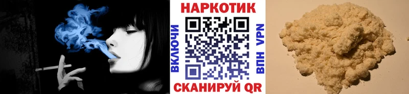 Виды наркоты Псков ГАШИШ  Cocaine  Мефедрон 