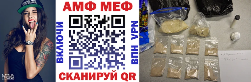 АМФ 97%  магазин продажи   Псков 