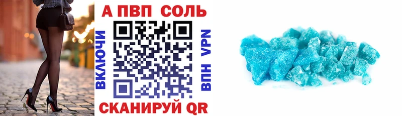 Alpha-PVP мука Псков
