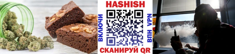Canna-Cookies конопля  Псков 
