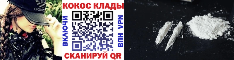 купить закладку  hydra как зайти  COCAIN Перу  Псков 