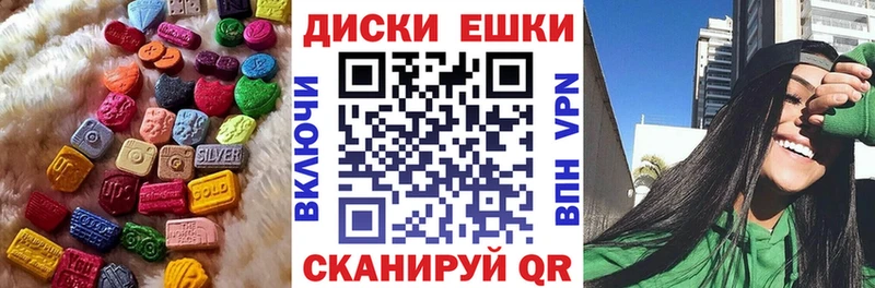 Экстази 250 мг ОМГ ОМГ ссылка Псков