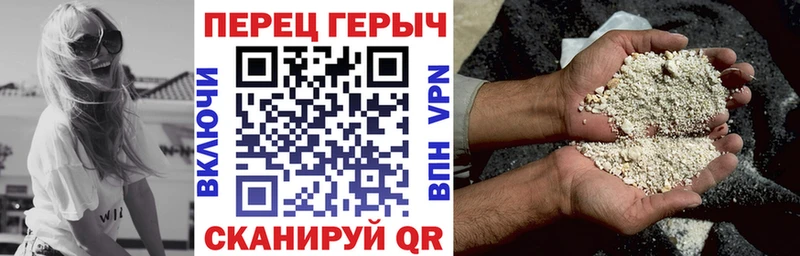 Героин гречка  Псков 