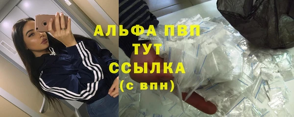 синтетический гашиш Инсар