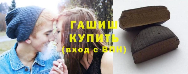 синтетический гашиш Инсар