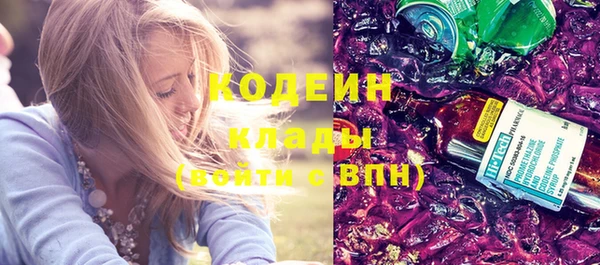 MESCALINE Иннополис