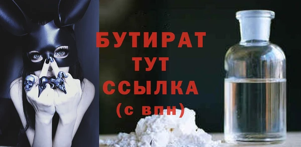 синтетический гашиш Инсар