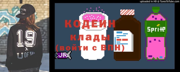 синтетический гашиш Инсар