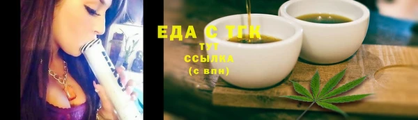 синтетический гашиш Инсар