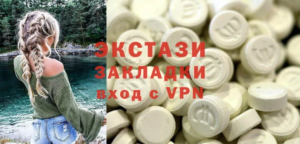 синтетический гашиш Инсар