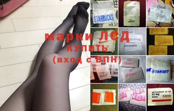 синтетический гашиш Инсар