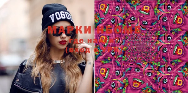 синтетический гашиш Инсар