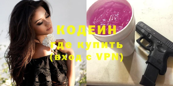 синтетический гашиш Инсар