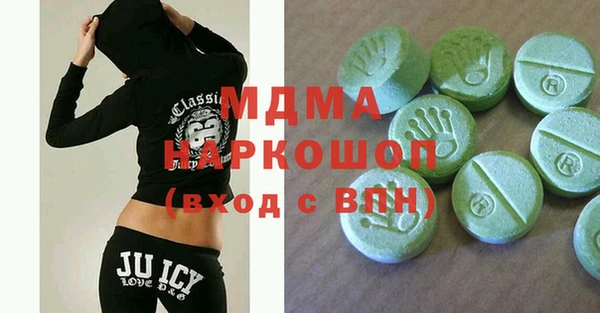 MESCALINE Иннополис