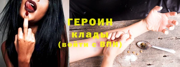 синтетический гашиш Инсар