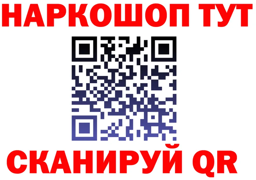 COCAIN Fish Scale зеркало shop blacksprut Псков