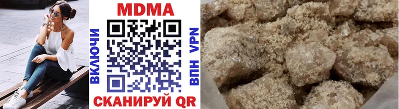 MDMA crystal  купить закладку  Псков 