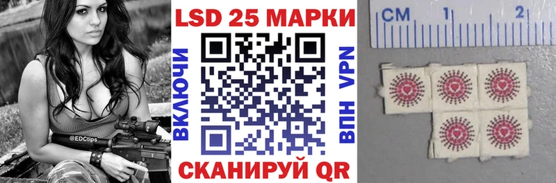 Марки 25I-NBOMe 1500мкг  Псков 